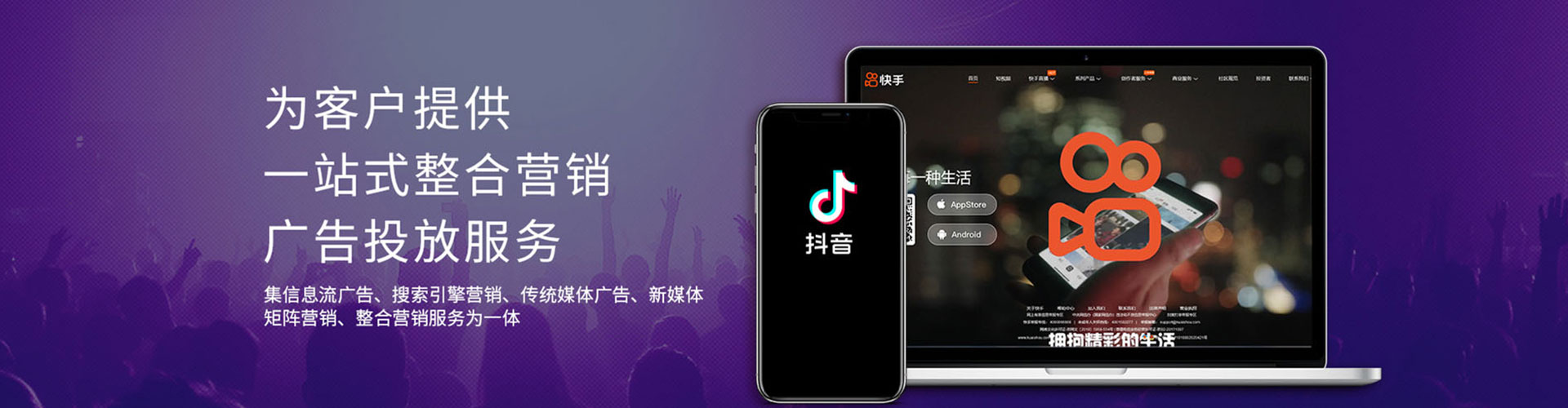 类乌齐信息流运营