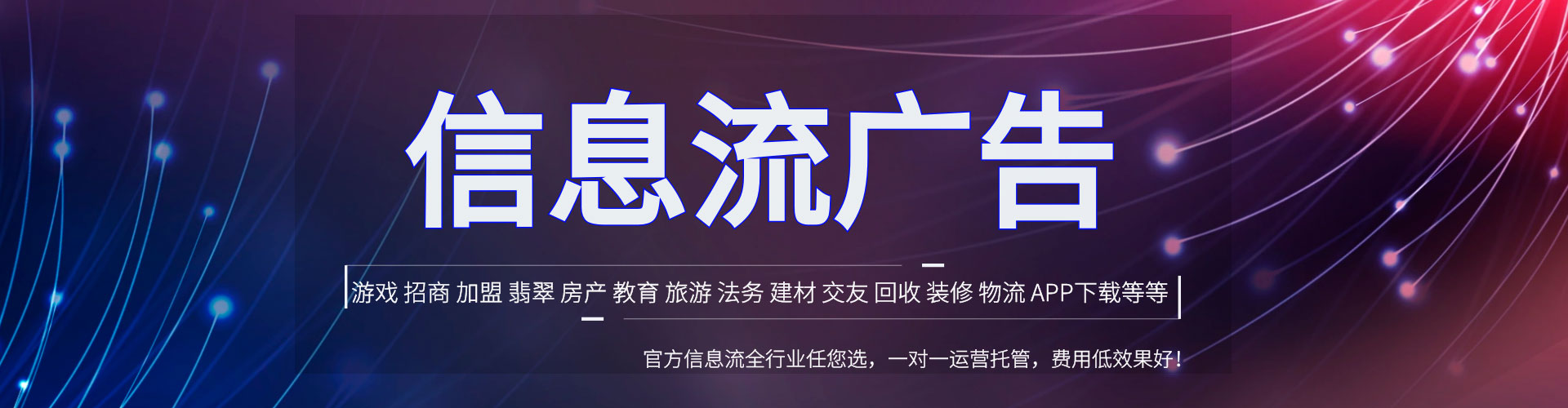 类乌齐百度推广运营
