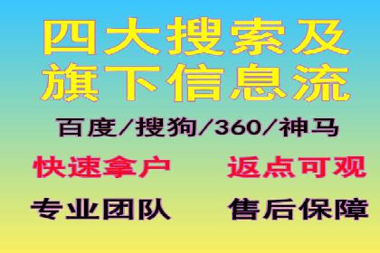 今日头条信息流：热门话题实时追踪