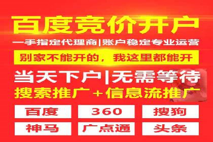 电商直播中的信息流代理策略及成功案例