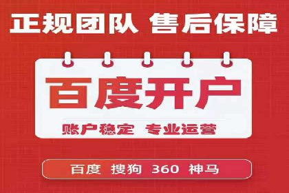 行业领先企业的sem竞价托管代运营策略