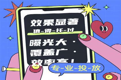 行业新秀如何通过sem竞价运营实现快速崛起